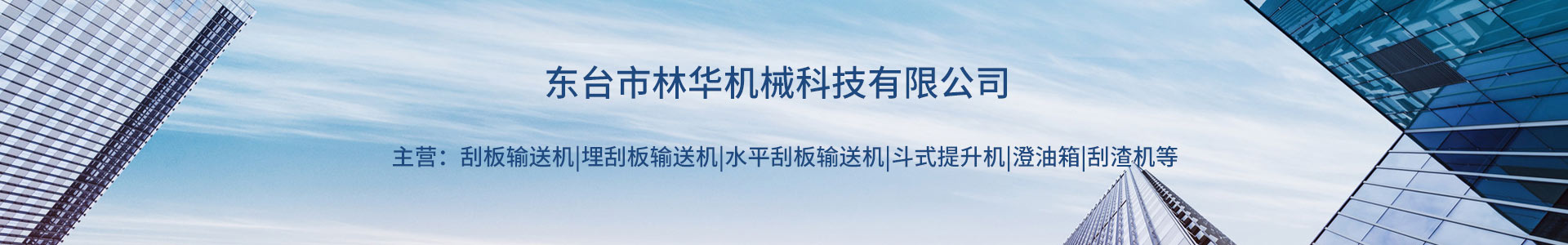 刮板输送机,输送机厂家,刮板链条,乐玩在线